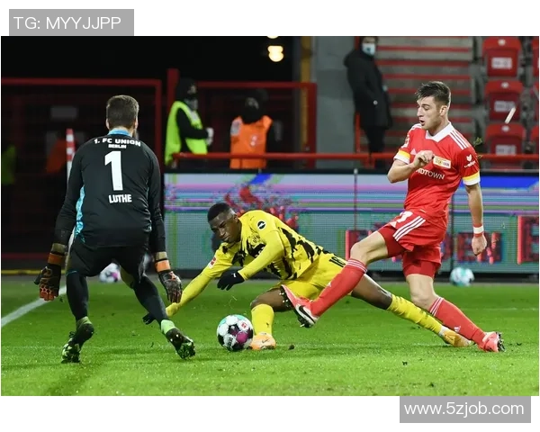 柏林联对阵多特蒙德比赛分析及受让情况详解