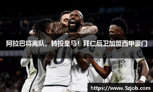 必一