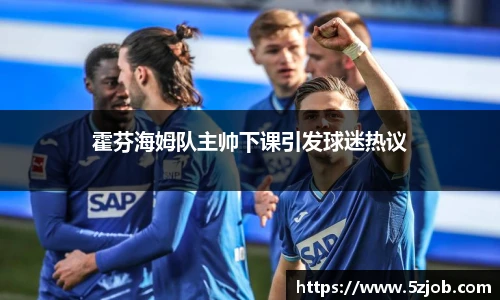 必一运动官网