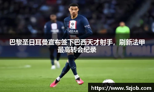 bsports必一体育