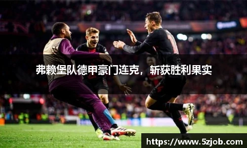 必一运动官网
