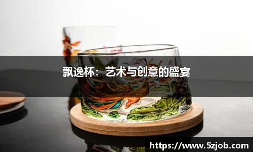 必一