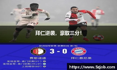 必一运动官网