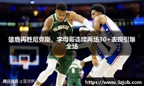 必一