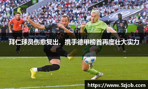 必一