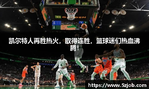 必一