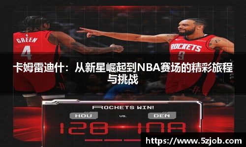 必一