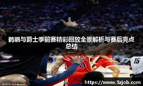 必一
