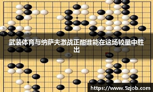 必一