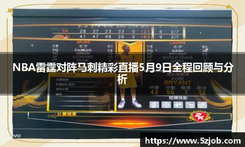 必一