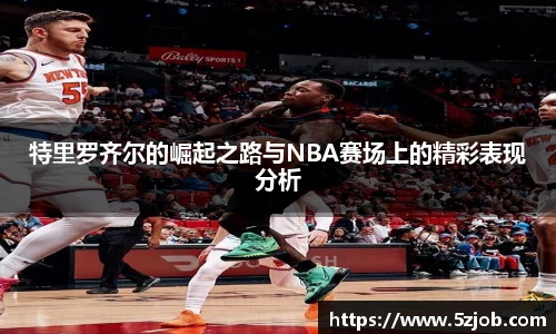 必一