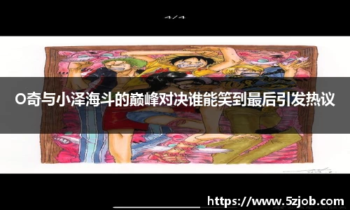 必一