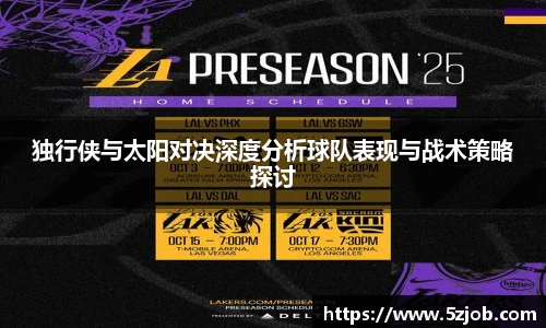 必一运动官网