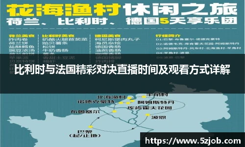 必一运动官网